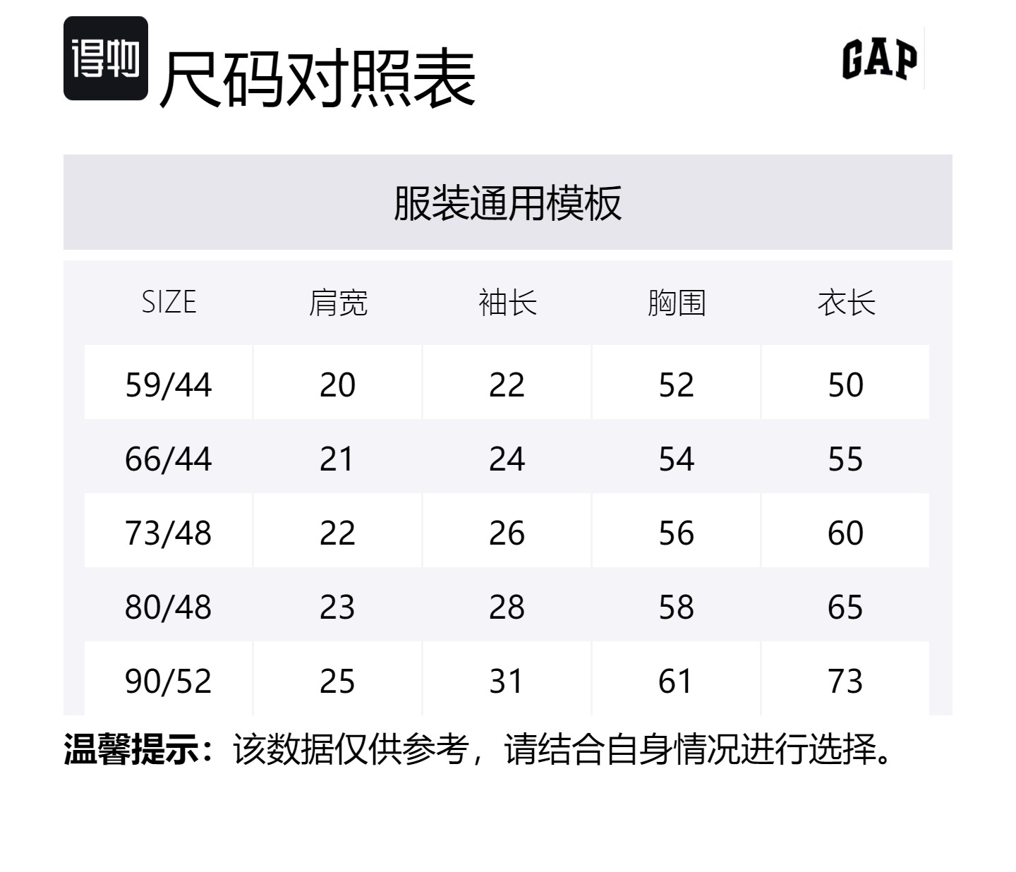 Комбинезон для младенцев и малышей GAP, цвет слоновая кость — фото 4