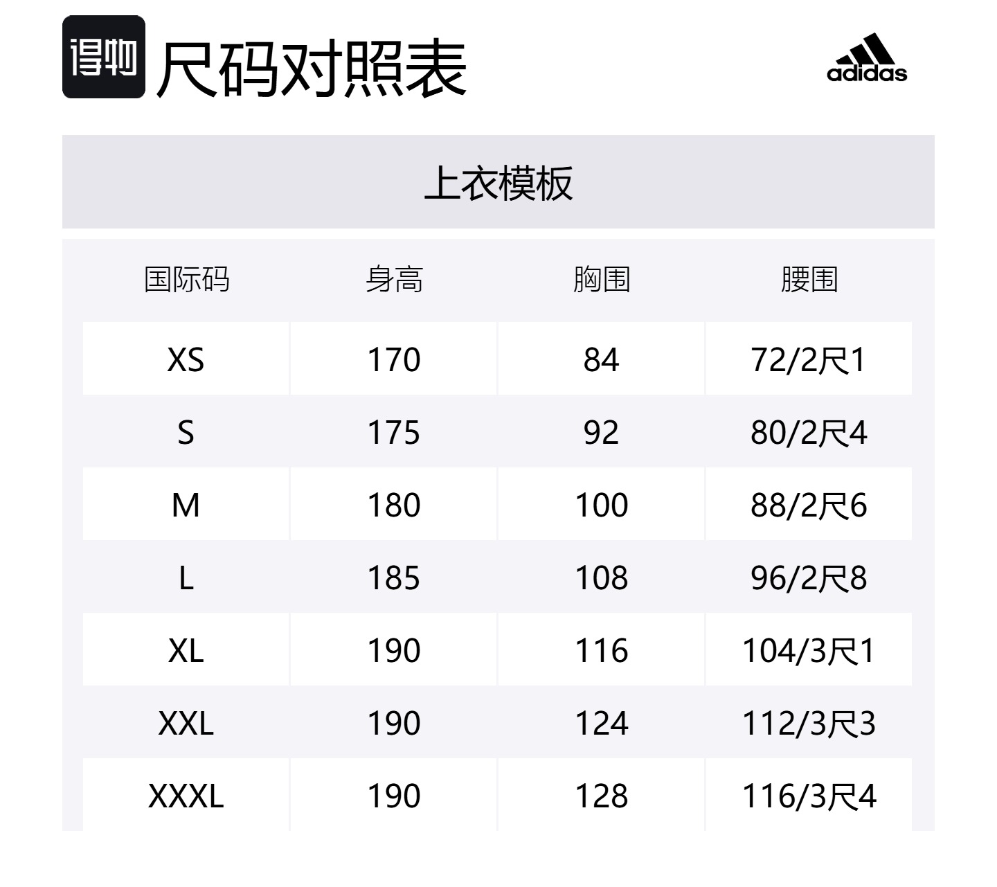 Бесплатная доставка с AdiClub Essentials Футболка свободного кроя с логотипом 3 Bar Adidas, черный — фото 3