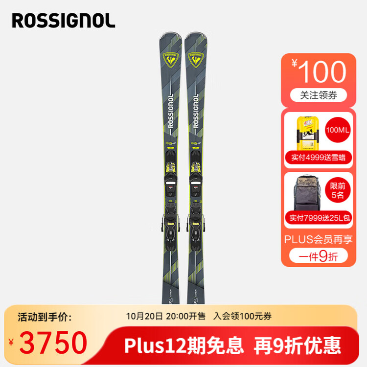 

Rossignol Новые двухбортные лыжи для мужчин и женщин, средний и продвинутый уровень, FORZA 20°/40°/70 FORZA 40°, 157 см