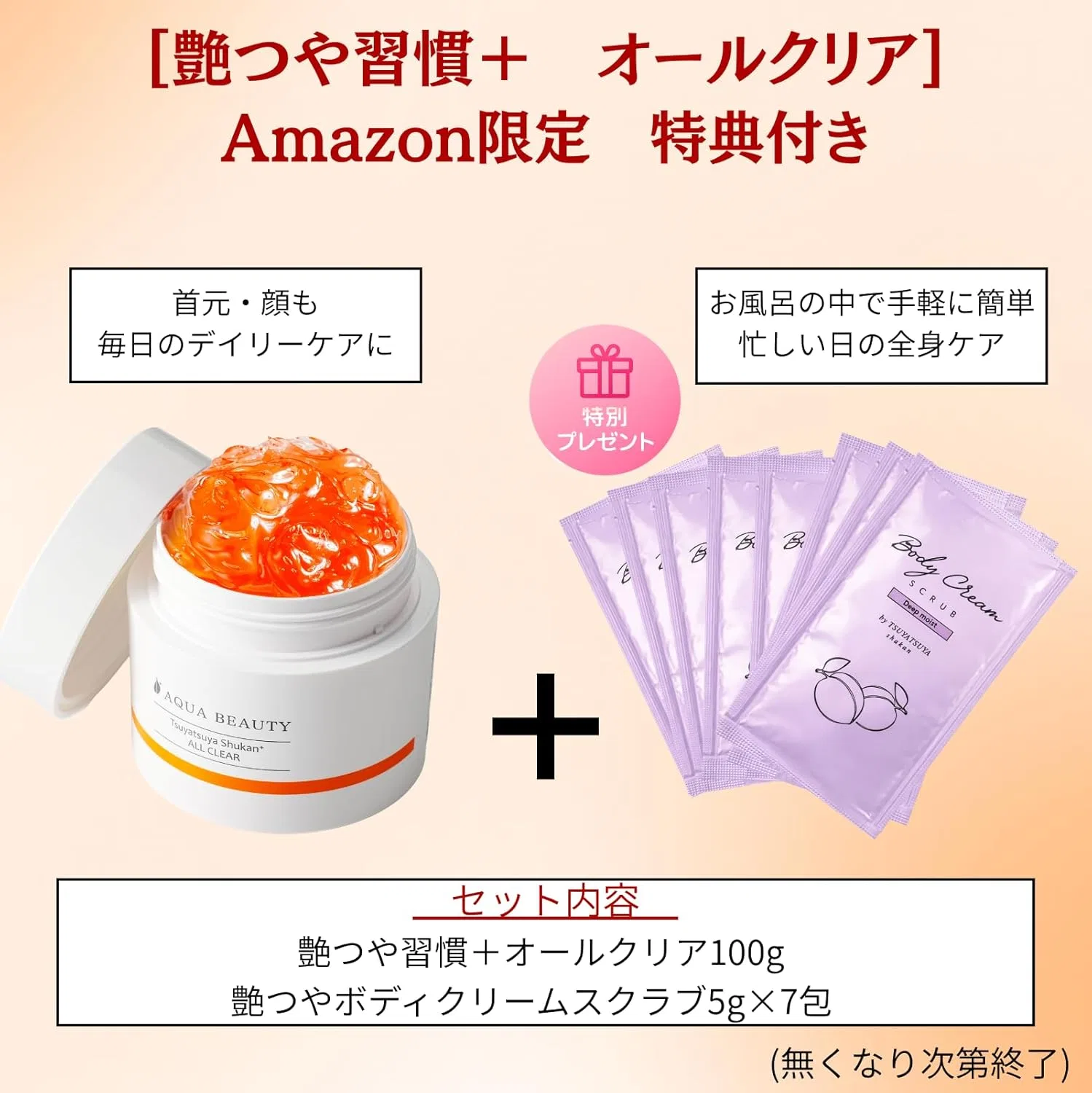Эмульсия Akari Communications — Гель для ухода за кожей шеи и декольте Gloss Luster Habits, 100 г — фото 2