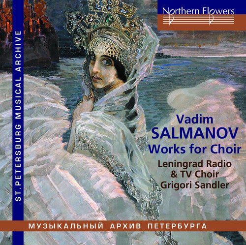 

CD диск Leningrad Radio: Salmanov: Works for choir