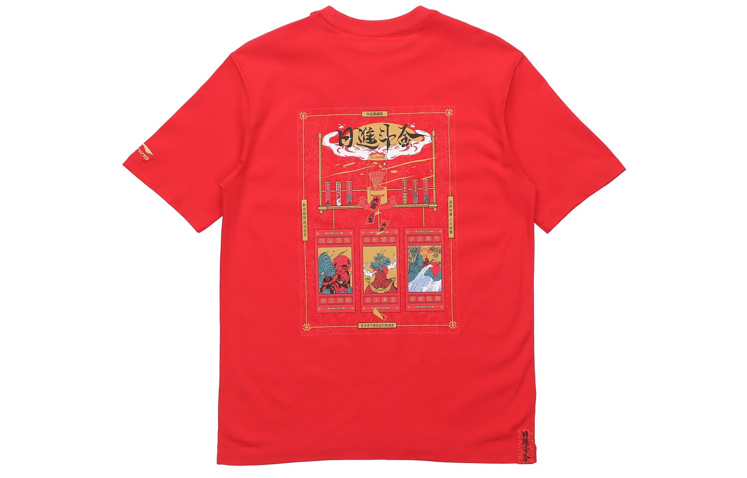 

Футболка мужская Vermilion Lining, цвет Vermilion