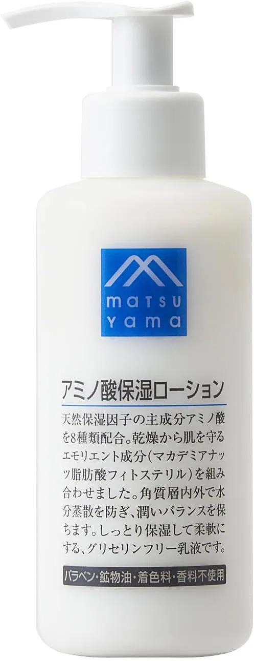 Крем для лица Matsu Yama — Увлажняющий с 8 аминокислотами, 150 мл
