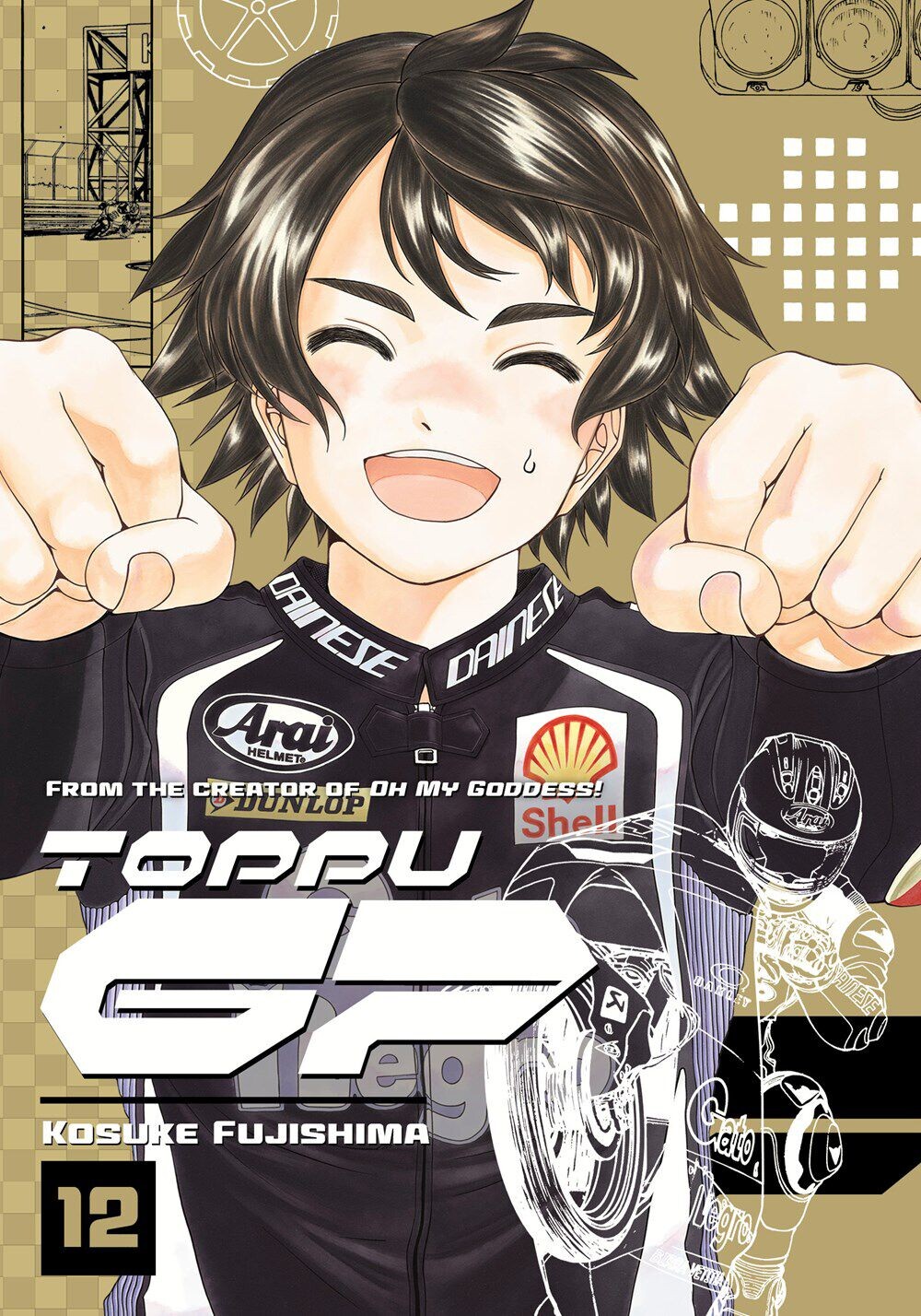 

Манга Toppu GP Manga Volume 12