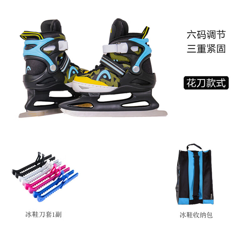 

HEAD Коньки для фигурного катания для начинающих, детские регулируемые, черные синие желтые, размер M (31-36)