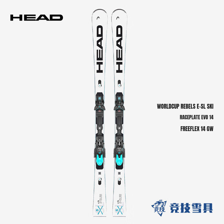 

HEAD 2324 Новые лыжи ESL Civilian Competitive малые и средние ротационные с двойной доской WCREBELSE-SL крепления FF14GW, 155 см