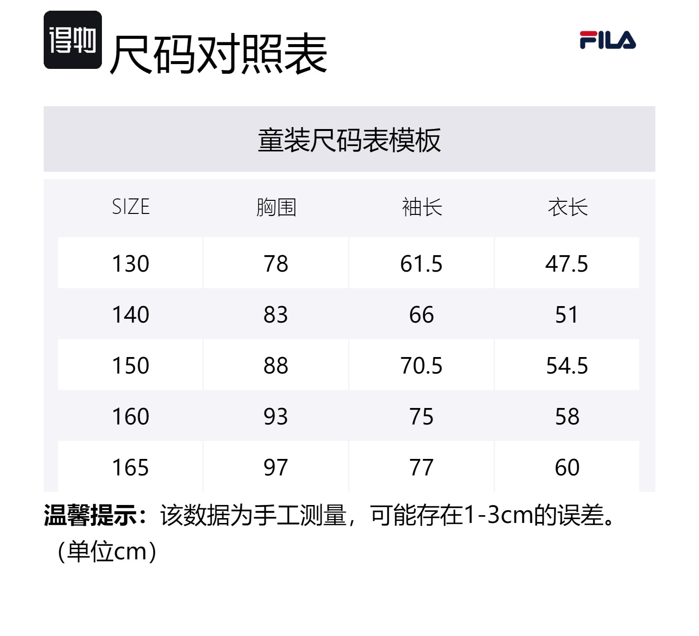 Одежда для подростков с принтом по всей поверхности FILA KIDS, All Over Print — фото 2