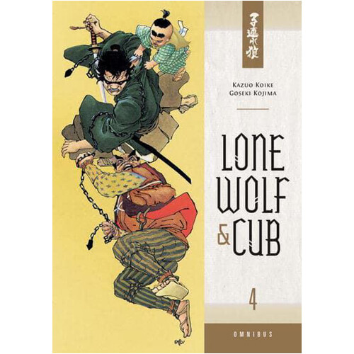

Книга Lone Wolf And Cub Omnibus Volume 4