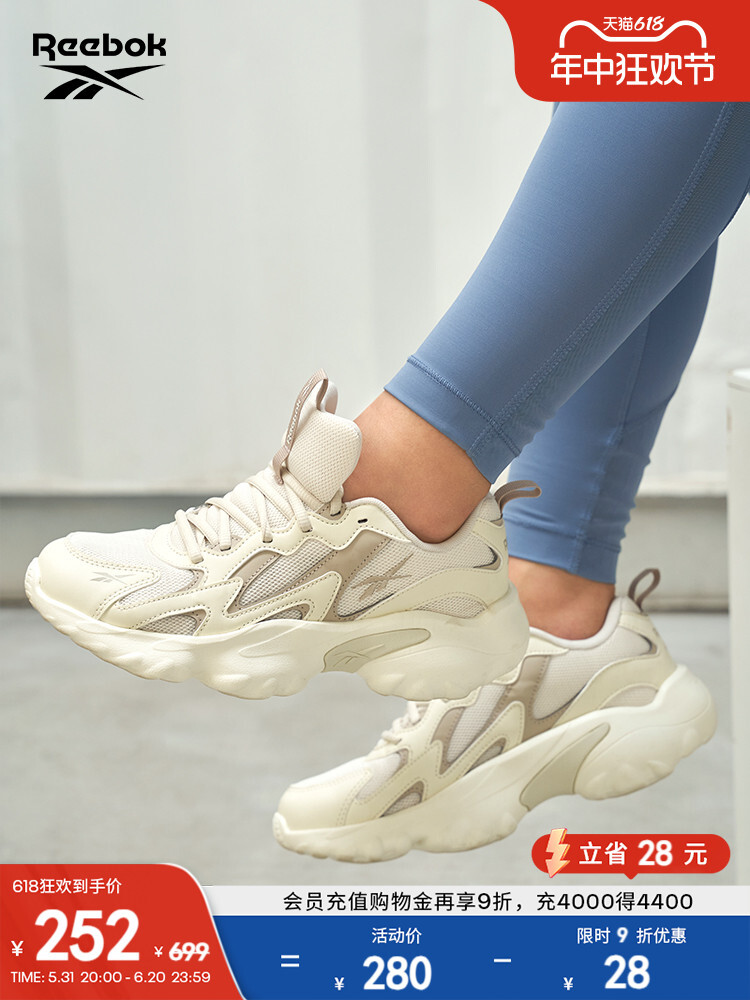 

Кроссовки спортивные Reebok Official DMX 1000 Mesh в стиле ретро, белый / серый