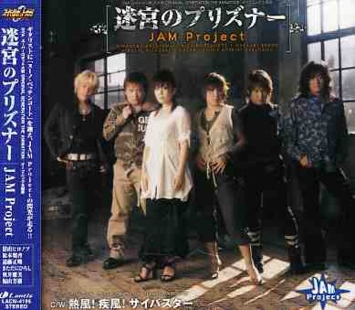 

CD диск Jam Project: Meikyu No Prisoner