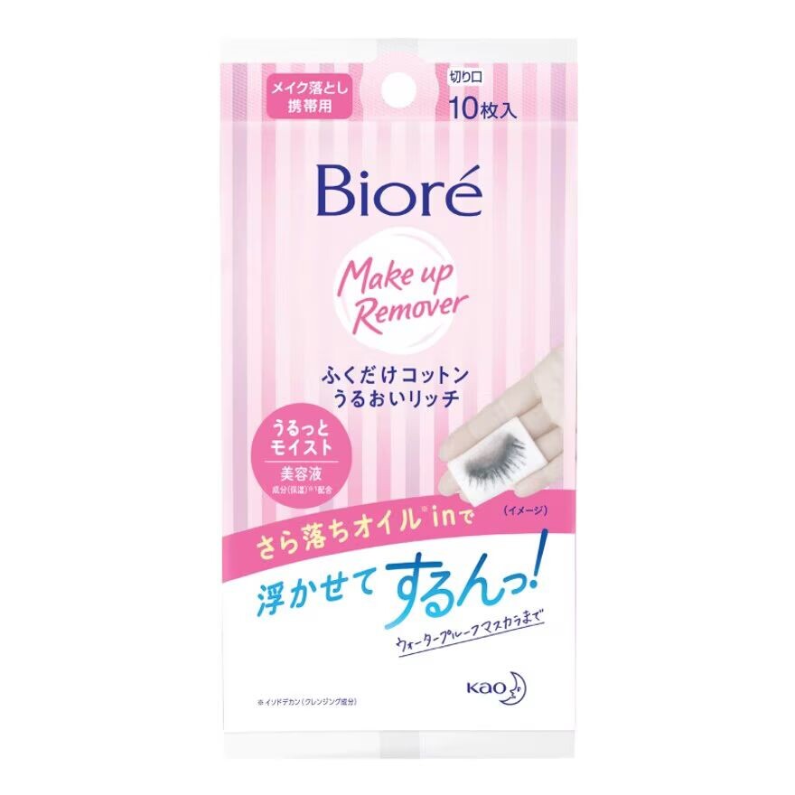 

Biore Perfect Cleansing Cotton упаковка 10 шт, White