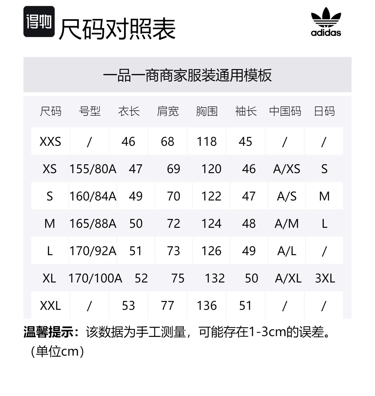 Куртка-бомбер Adidas с молнией и спущенным плечом Adidas Originals, Miracle White — фото 2