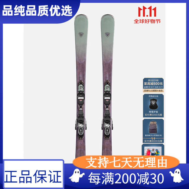 

Rossignol Женские лыжи EXPERIENCE W 78 All-Terrain, серые, 146 см