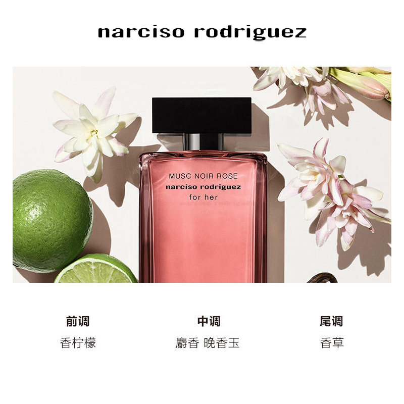 Парфюмерная вода Narciso Rodriguez For Her Musc Noir Rose, 30 мл — фото 4