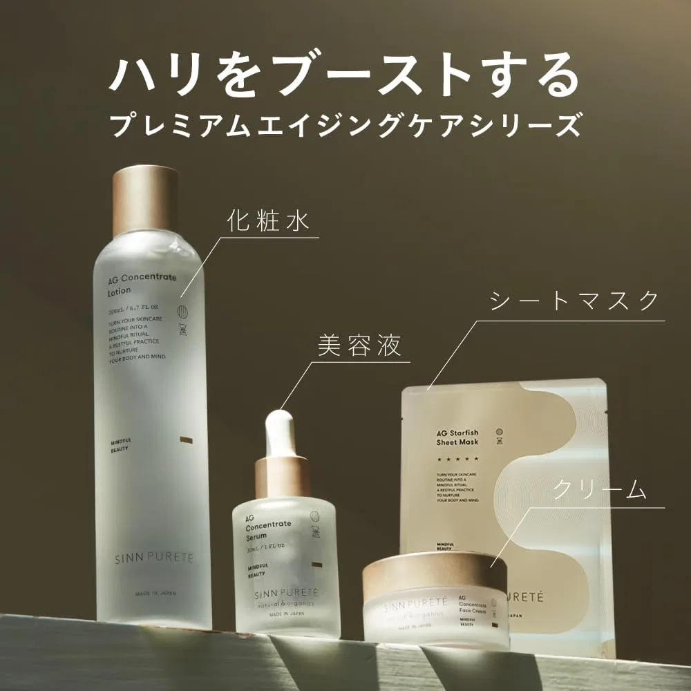 Сыворотка-крем антивозрастная Sinn Pureté AG Concentrate Face Cream 30 г — фото 2