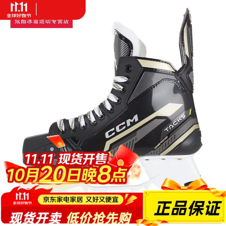 

CCM Коньки для хоккея Tacks570, канадский бренд для детей и взрослых, размер 39