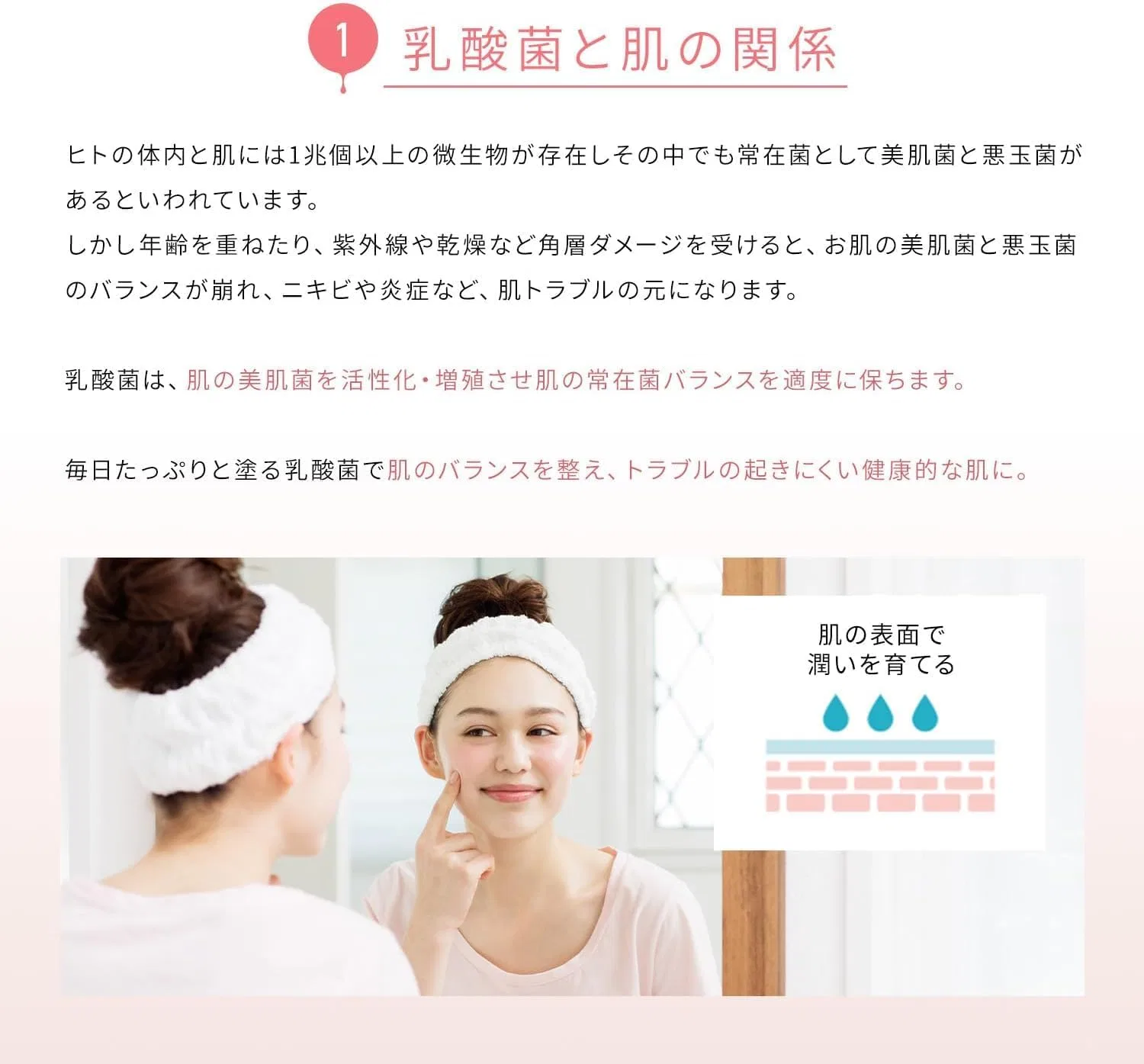 Лосьон — Увлажняющий Momopuri Moisture Barrier Lotion M, x, 200 мл — фото 2