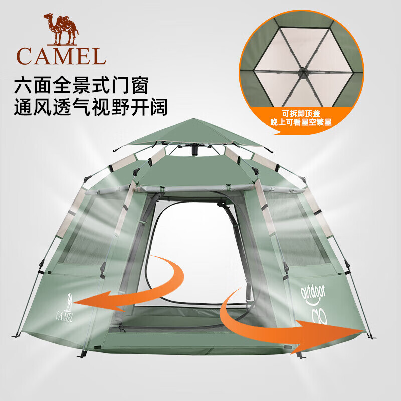 

Camel палатка для кемпинга 133CA6B152, цвет случайный