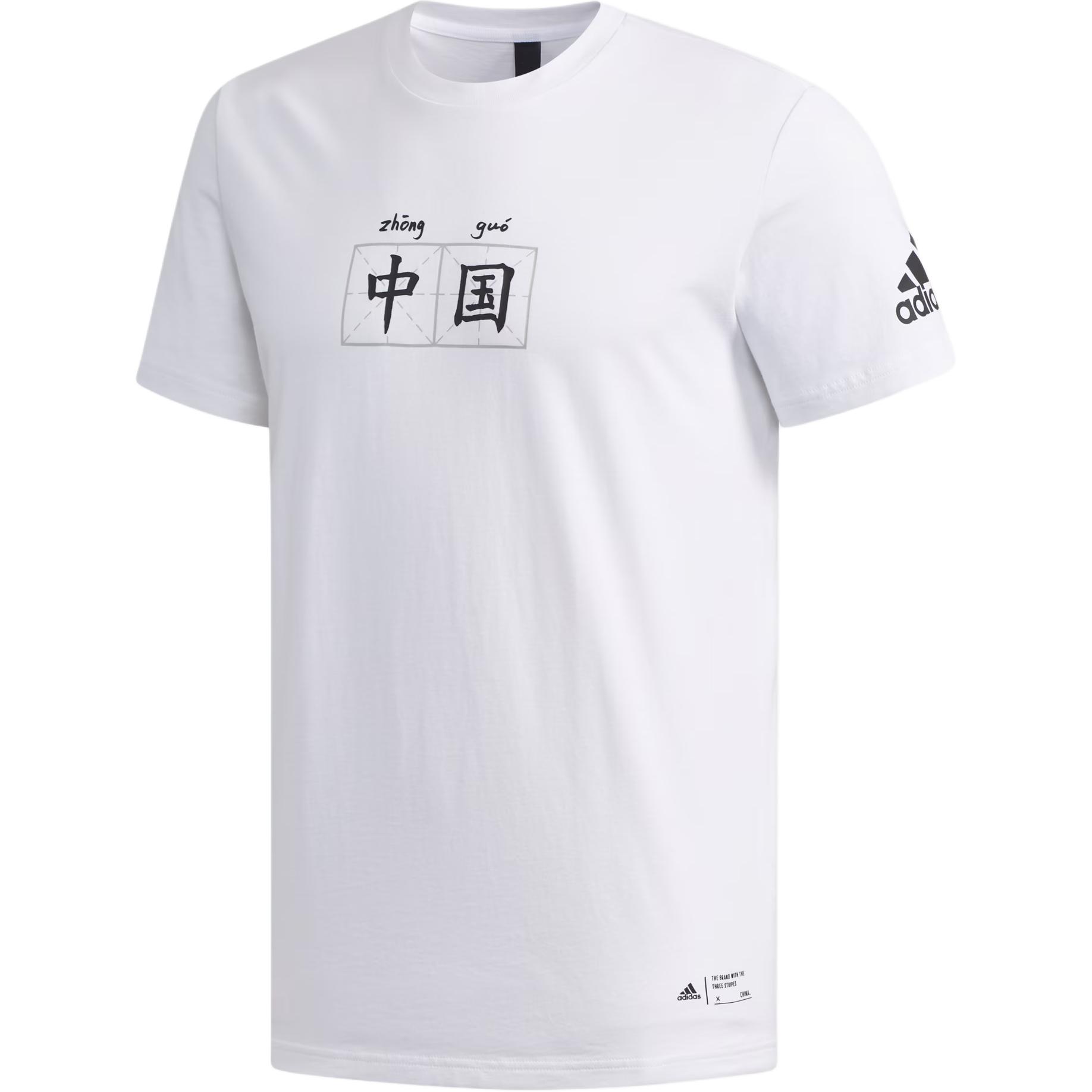 

Футболка мужская белая Adidas