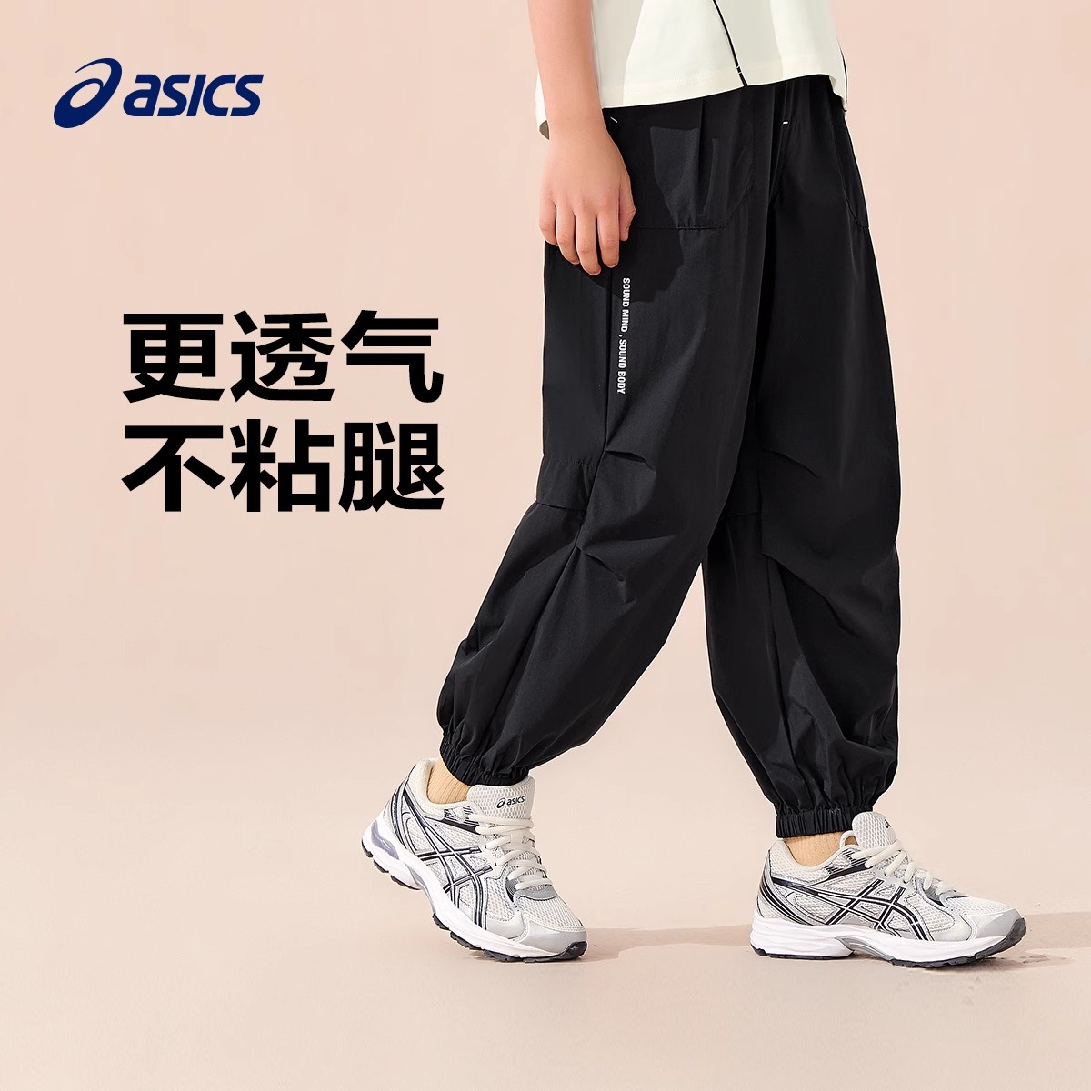 ASICS Детские вязаные спортивные штаны Urban Light Trend Black для детей 3-7 лет — фото 3