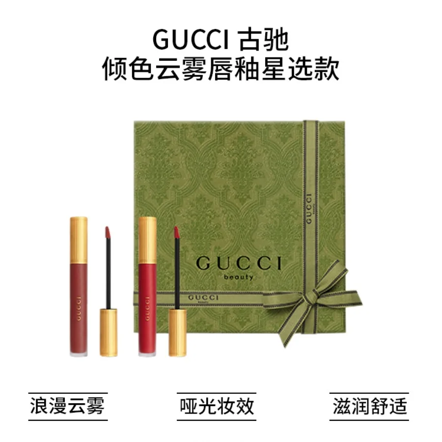 GUCCI Набор жидкой помады Qingshe Cloud Mist матовый велюр 2 шт, Two-Piece Set: Qingshe Cloud Mist Liquid Lipstick #521+Qingshe Cloud Mist Liquid Lipstick #25 — фото 3