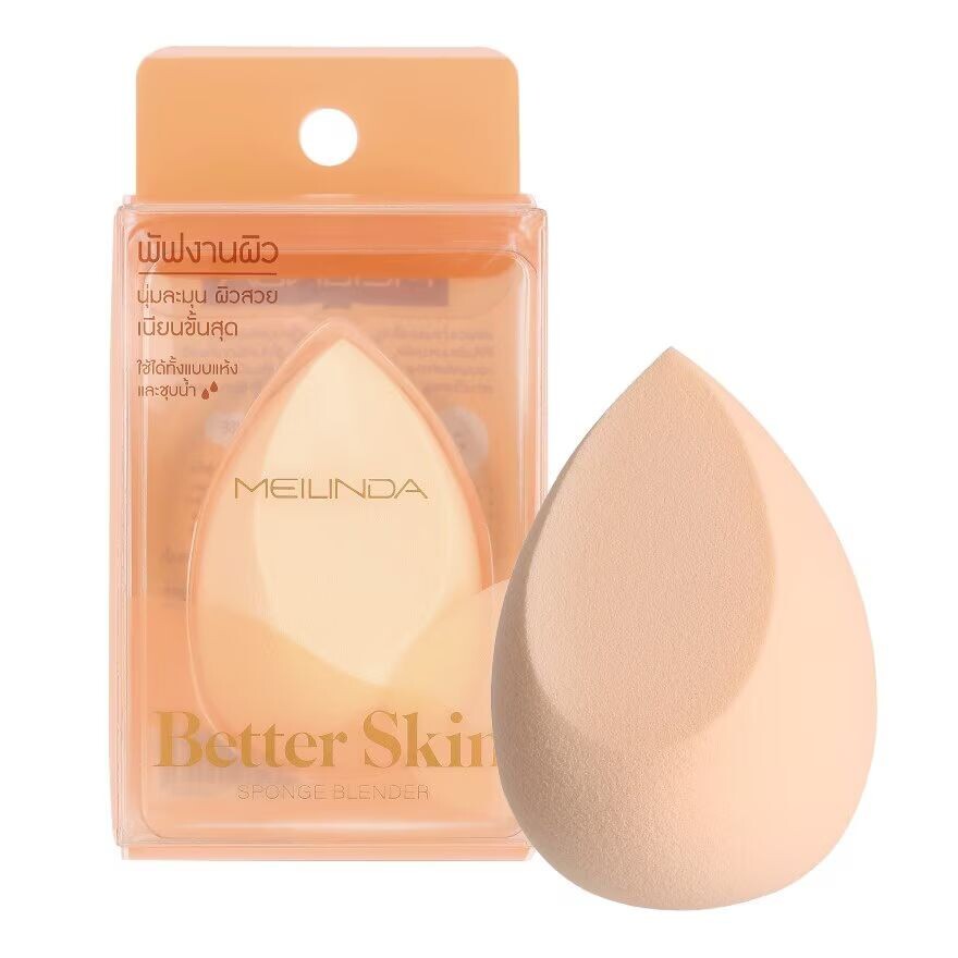 

Meilinda Блендер для губки Better Skin 1шт, Beige