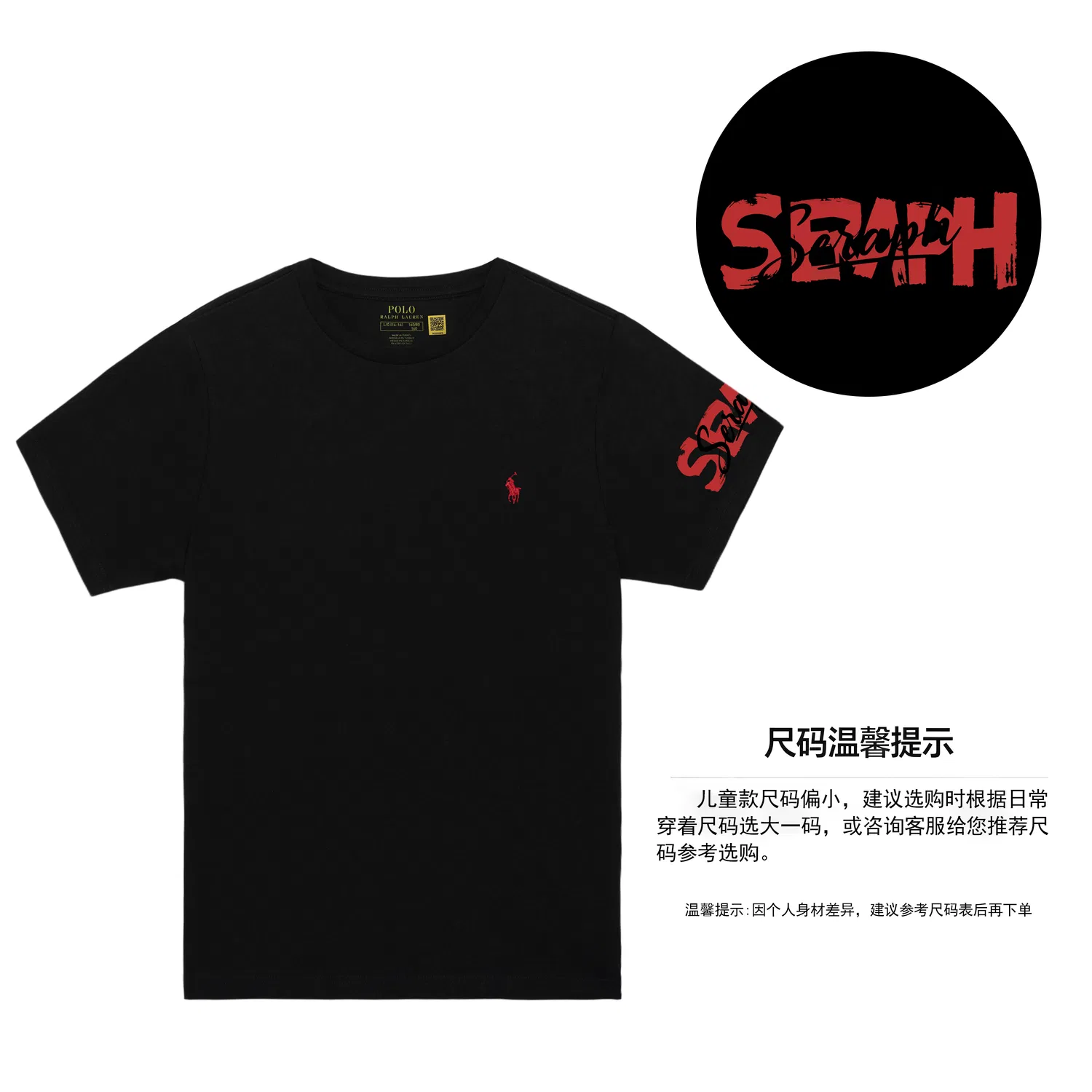 Футболка с круглым вырезом Polo Ralph Lauren Kids Scroll Dewy — фото 4