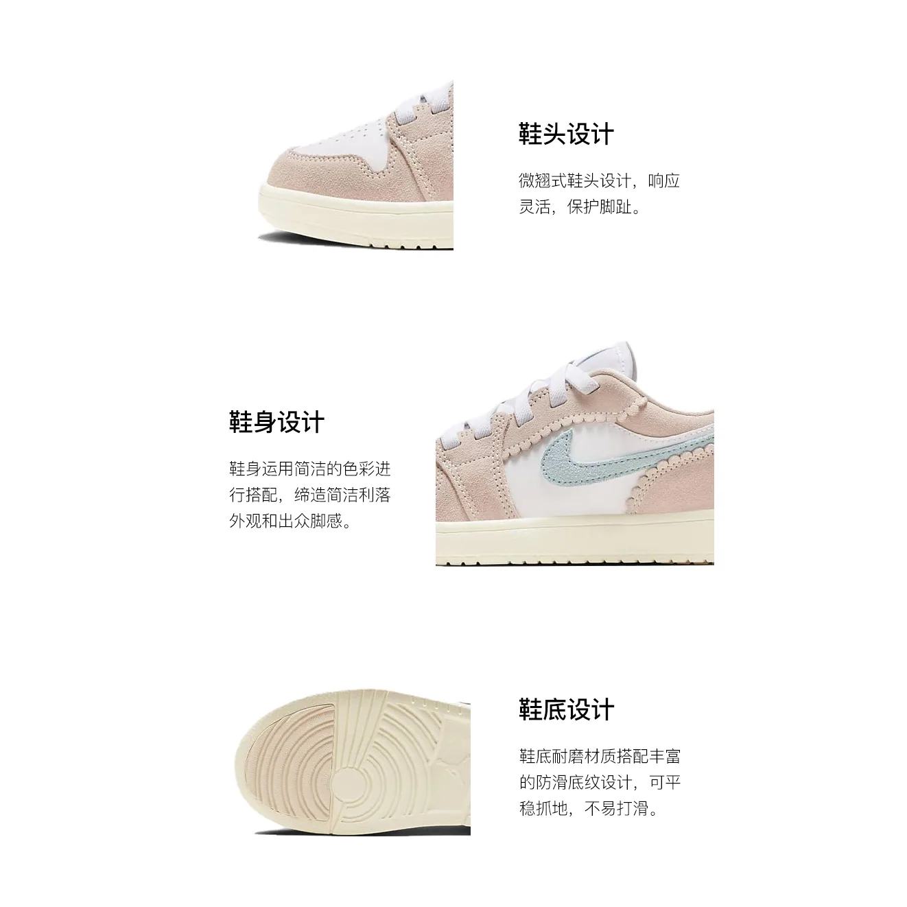 Кроссовки Low Alt SE Scalloped Edge Guava Ice PS Jordan, розовый синий белый — фото 3
