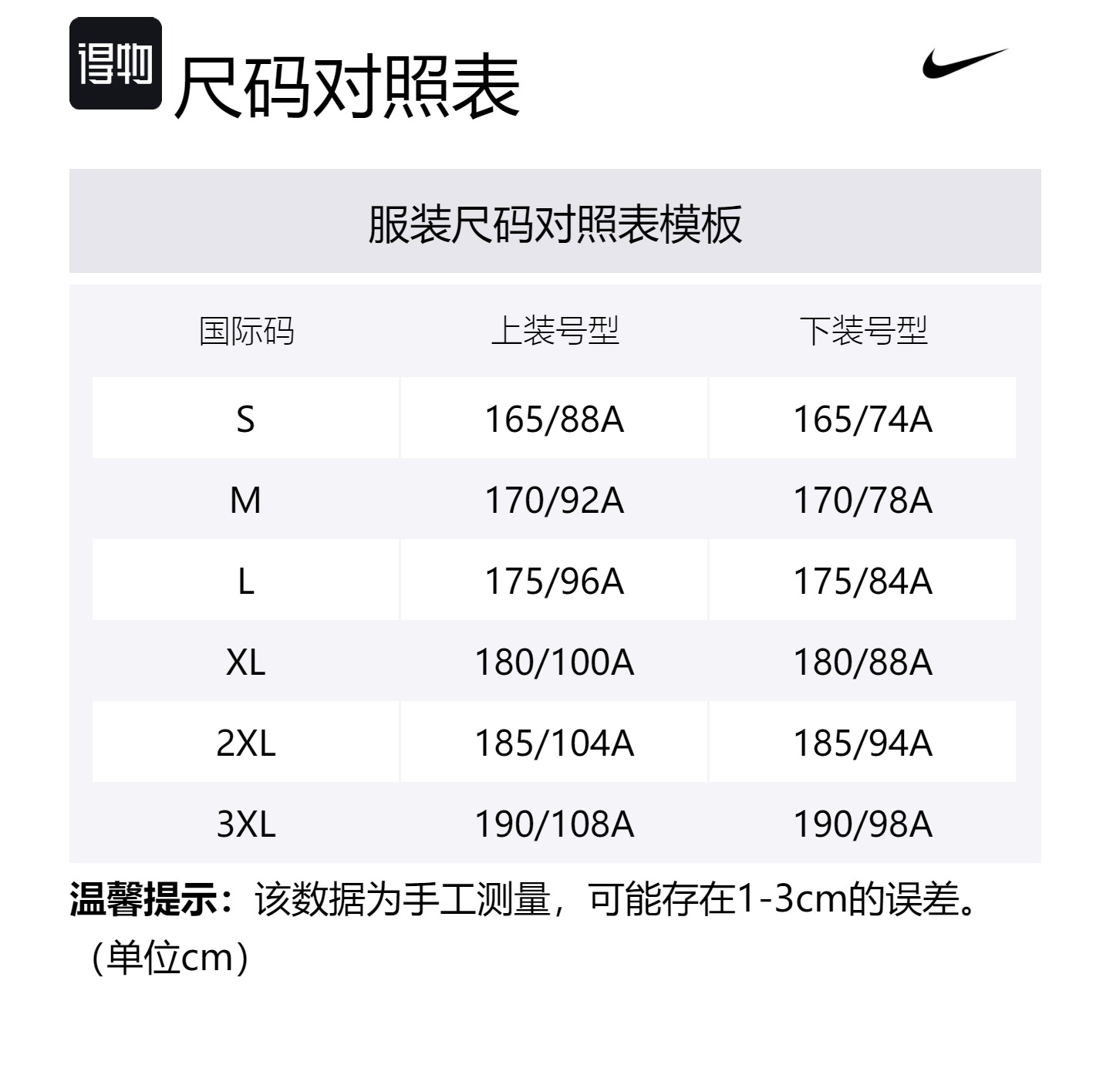 Nike Повседневный спортивный костюм мужской белый+черный — фото 2