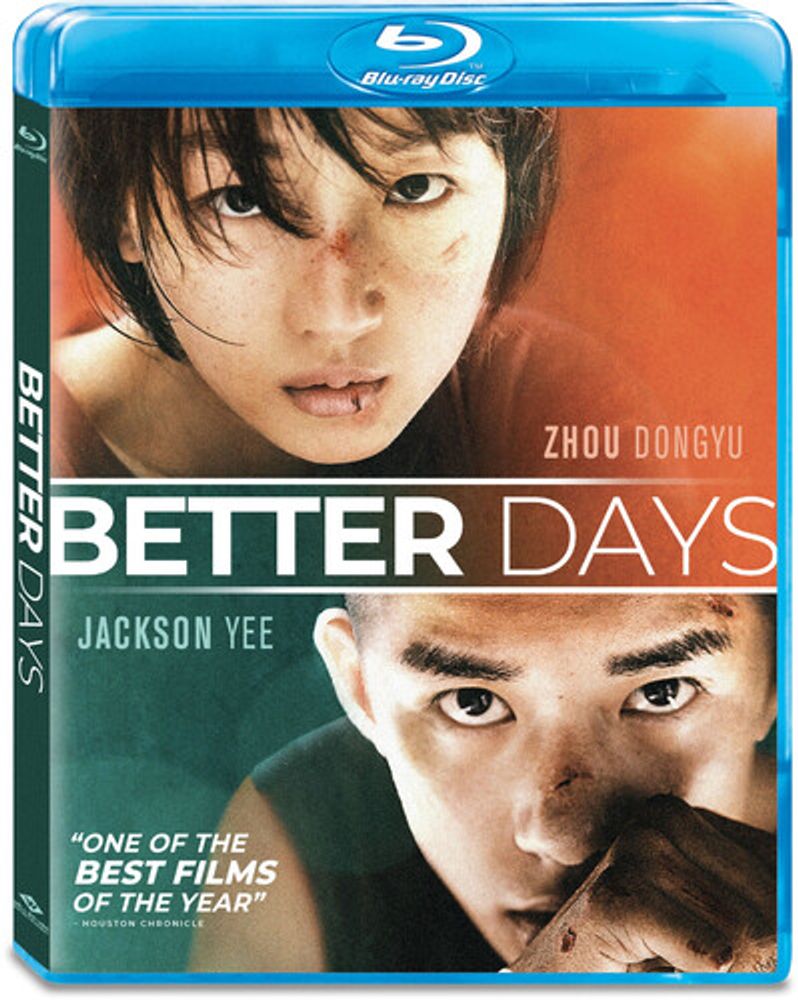 

Диск Blu-ray Better Days [2019]