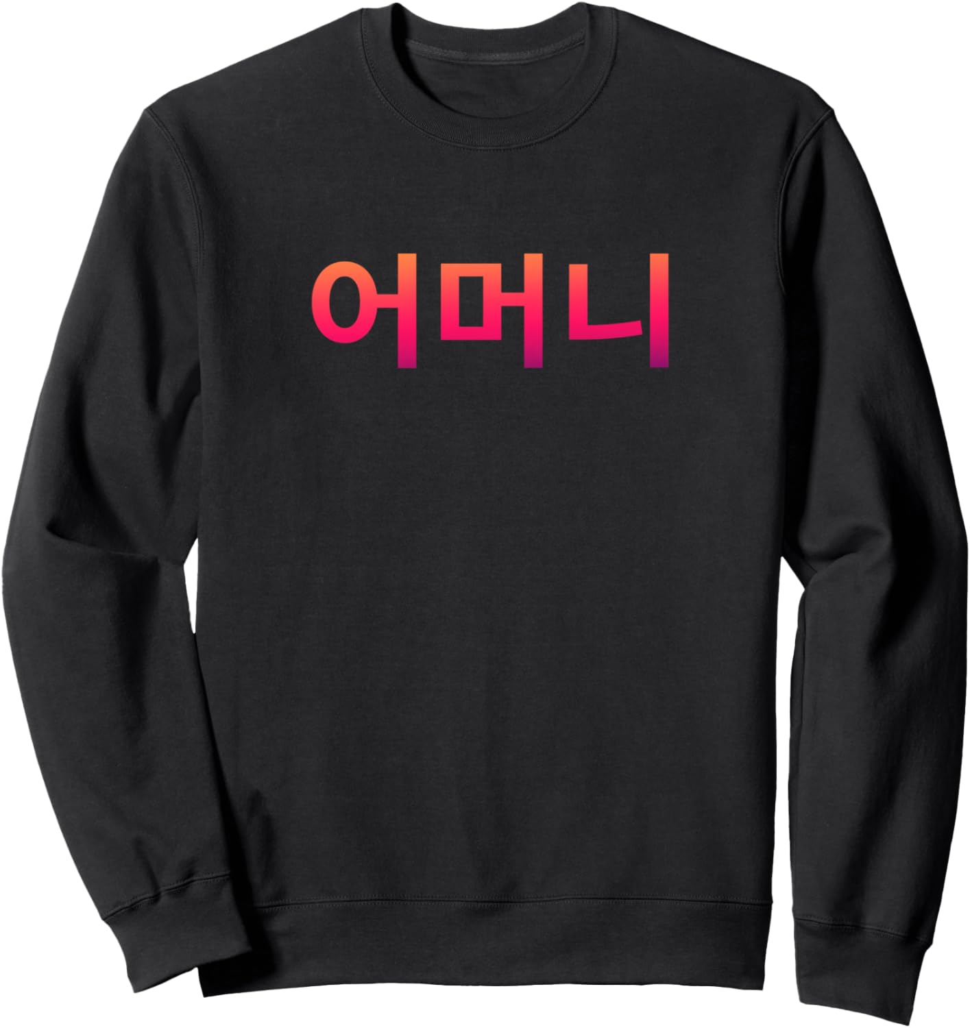 

Толстовка с надписью «Умма Мама» (корейское написание «мать, мама») Korean Gift Ideas, черный