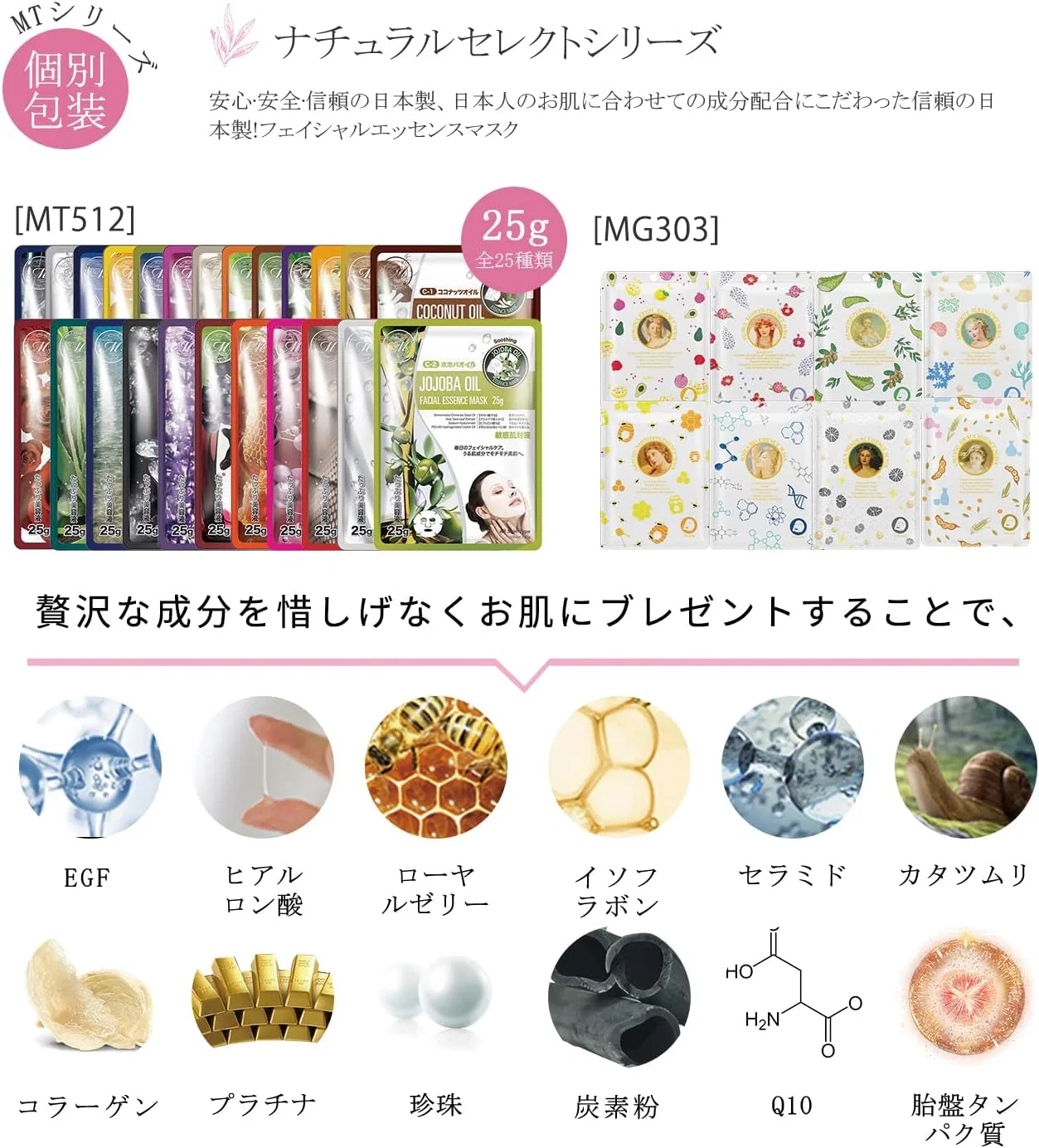 Маска для лица Itomato Life — MITOMO Goddess Face Pack, , увлажняющая, коллаген, аргановое масло — фото 3