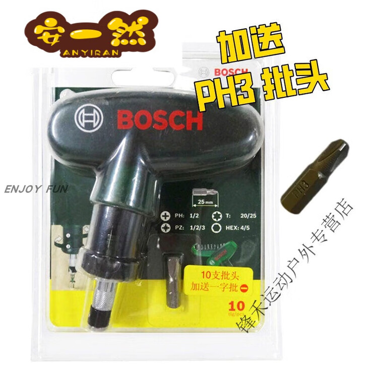 

Переносная трещоточная отвертка для сноуборда nitro m6 инструмент для ремонта креплений совместимый с Burton