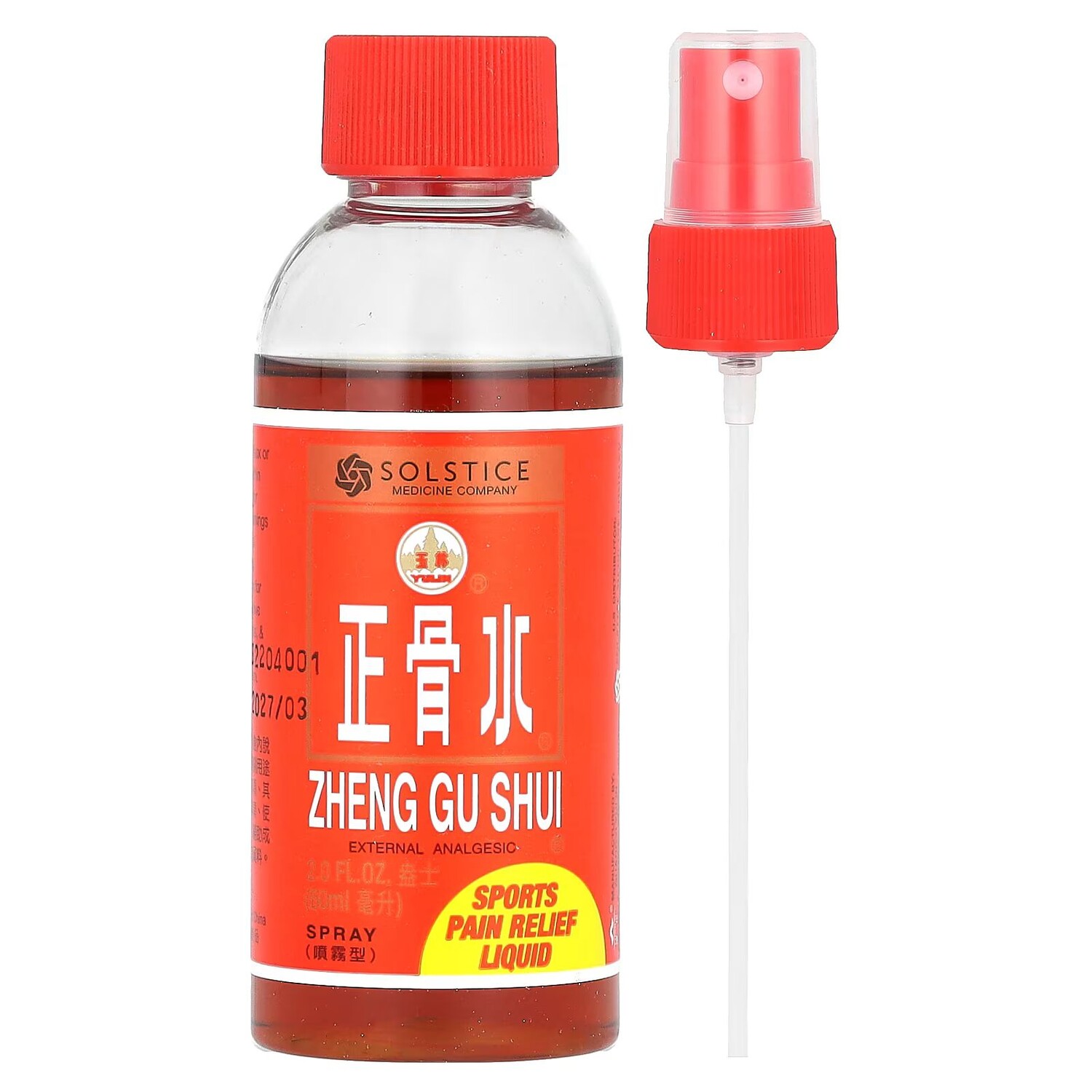 

Zheng Gu Shui, Спортивная обезболивающая жидкость, 2 жидких унции (60 мл) Yulin