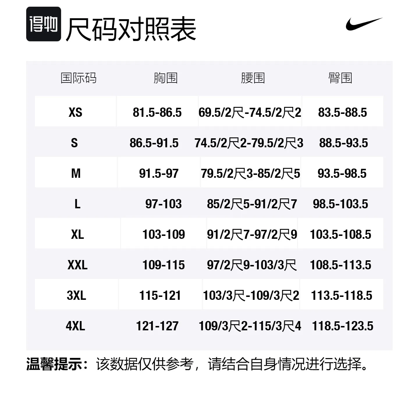 Nike Толстовка мужская со светоотражающими элементами серебристого цвета — фото 2