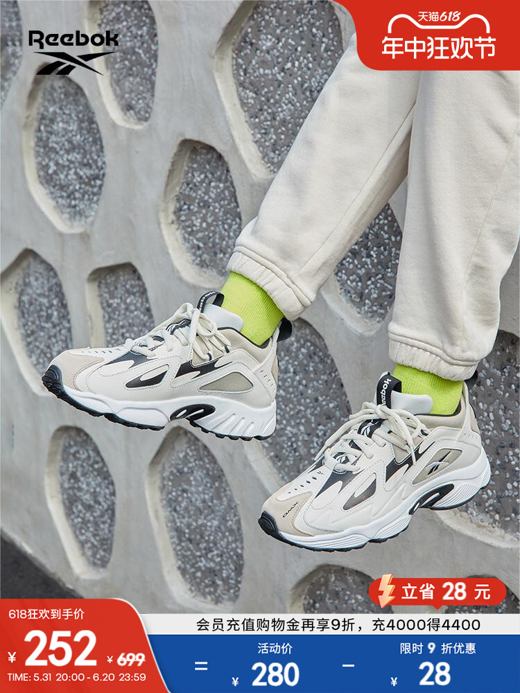

Кроссовки спортивные Reebok, белый / серый