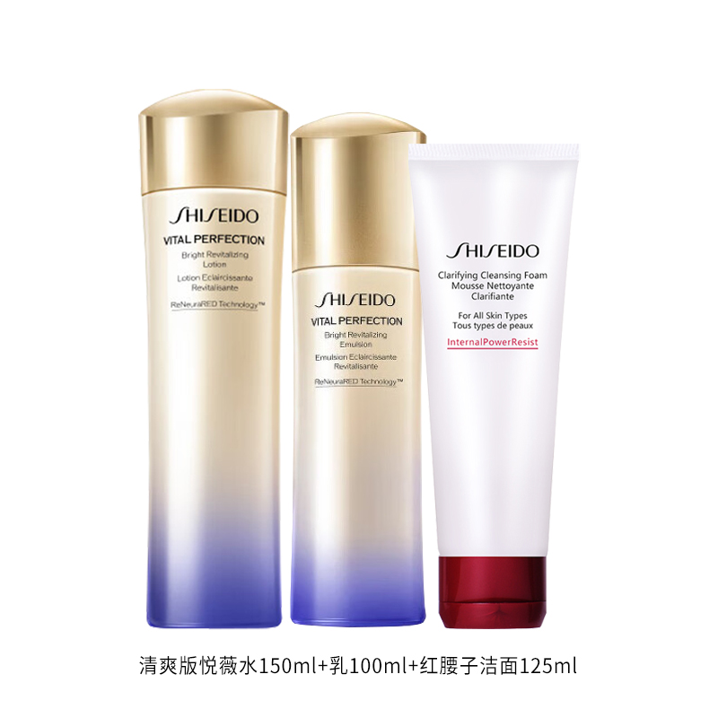 SHISEIDO ZISHENGTANG 2 Yves Rocher вода и эмульсия Red Kidney очищающее средство наборы для ухода за кожей осветление, подтягивание, очищение — фото 2