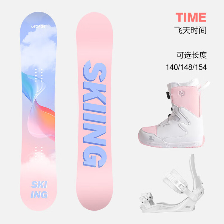 

HEAD LECAIGE Набор для начинающих сноубордистов, серия Flat Flower, снаряжение для мужчин и женщин, Feitian Shidian (сноуборд + быстросъемные ботинки + крепления), 140 см