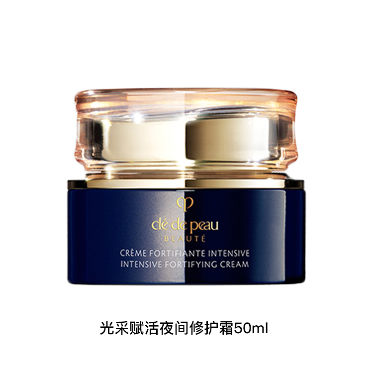 Крем для лица Cle De Peau Beaute — Алмазный легкий увлажняющий Clé De Beauté, 50 мл — фото 3