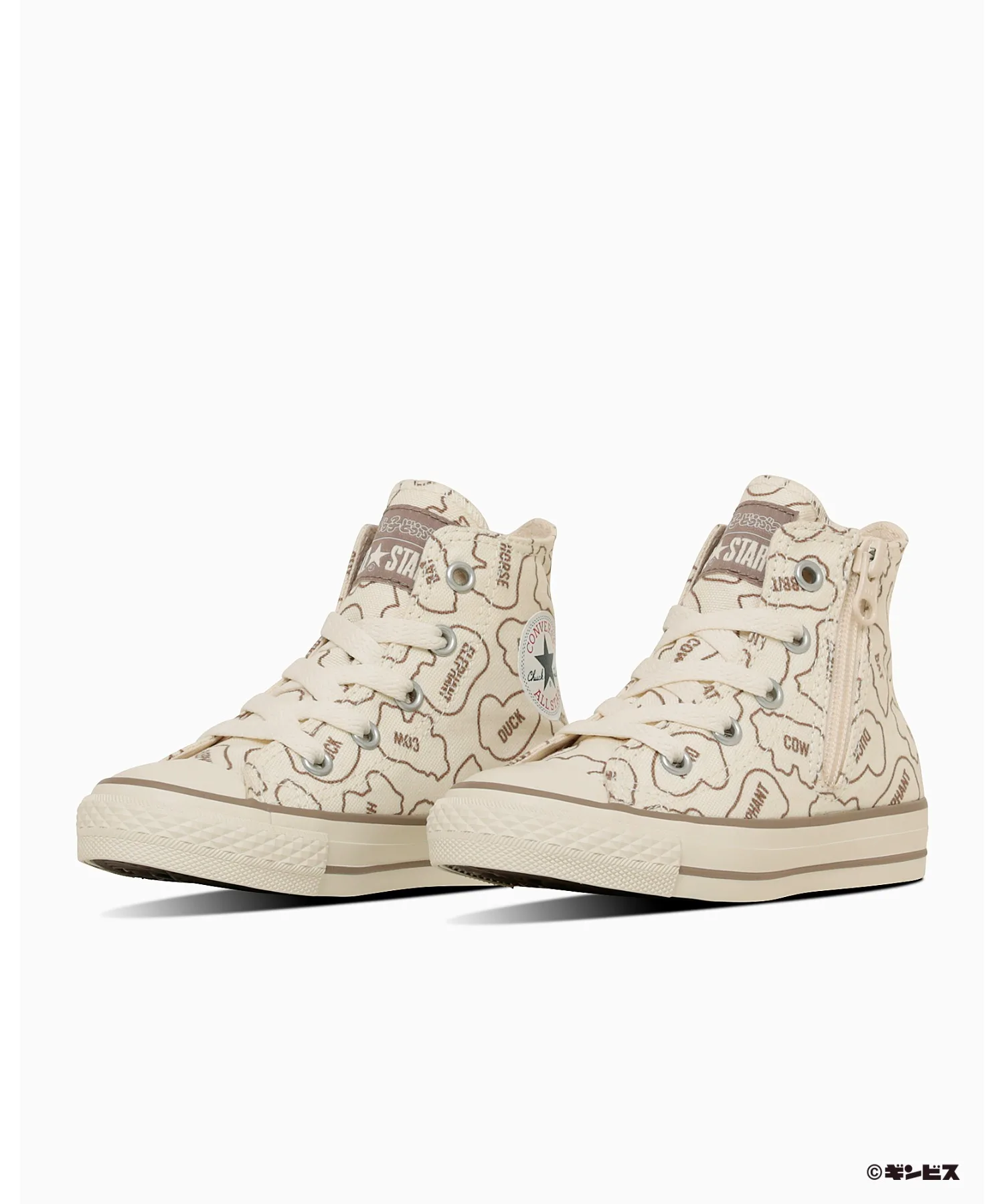 Кроссовки высокие детские Converse All Star BS Z HI с рисунком животных Off White