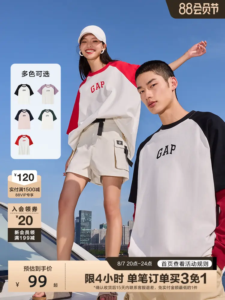 

Футболка Gap с короткими рукавами реглан, розовый / синий