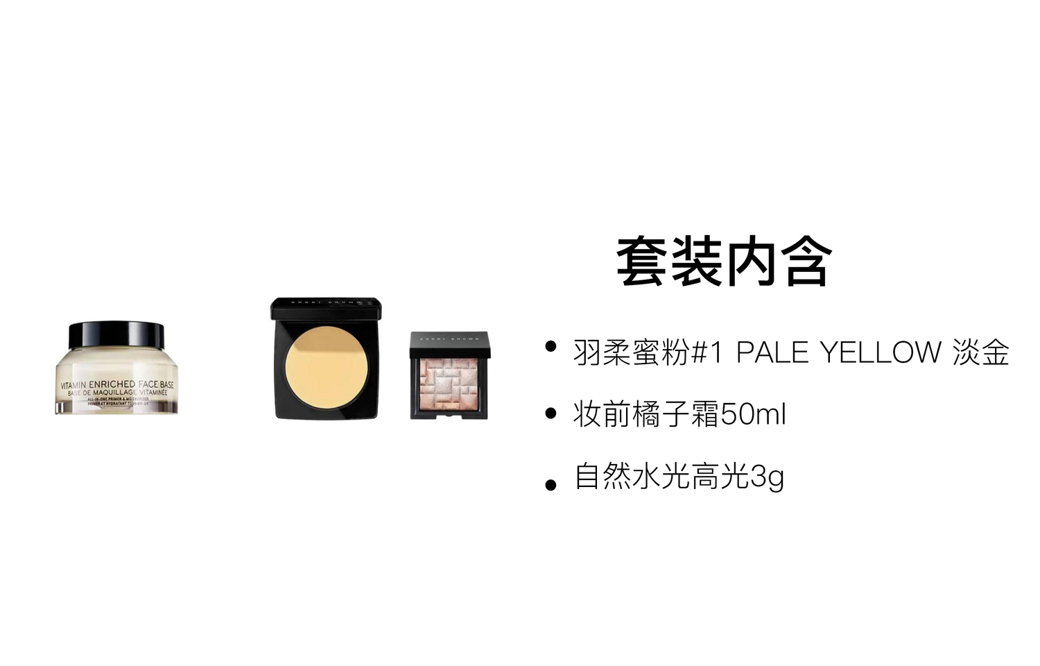 BOBBI BROWN Оранжевый морозный набор для макияжа легко растушевывается натуральный — фото 3