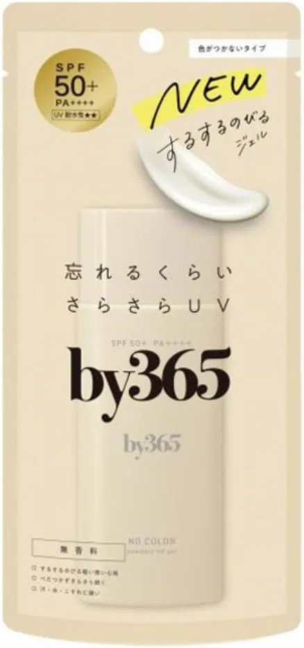 Солнцезащитный гель Powder UV Gel SPF50+ PA++++ 70 г — фото 2