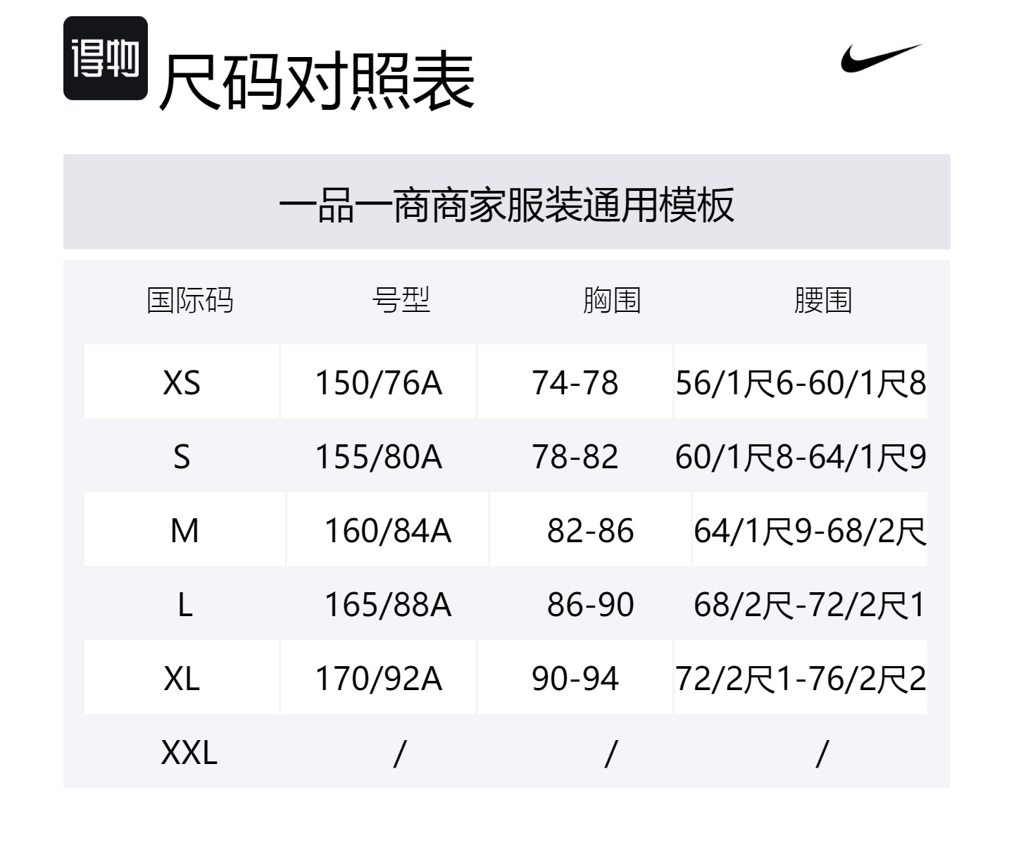 Nike Куртка пуховик женская AS W NSW CLLCTN REPEL ZIP JKT Ecru, Ecru — фото 2