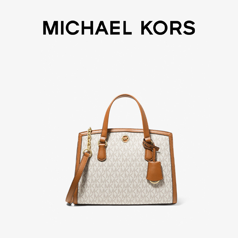 

Сумка маленькая Michael Kors Chantal, коричневый