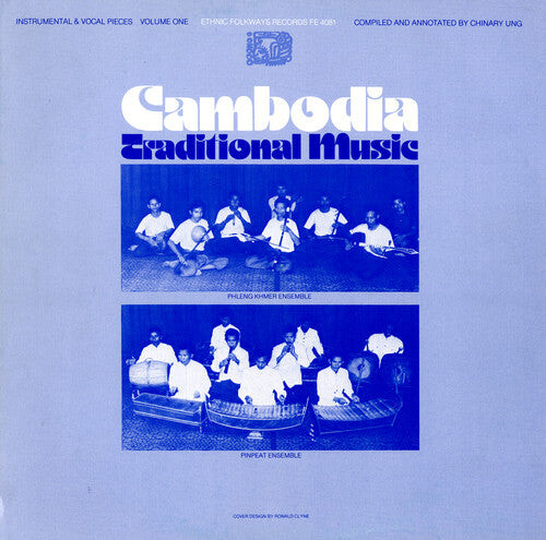 

CD диск Cambodia 1 / Various: Cambodia 1 / Various