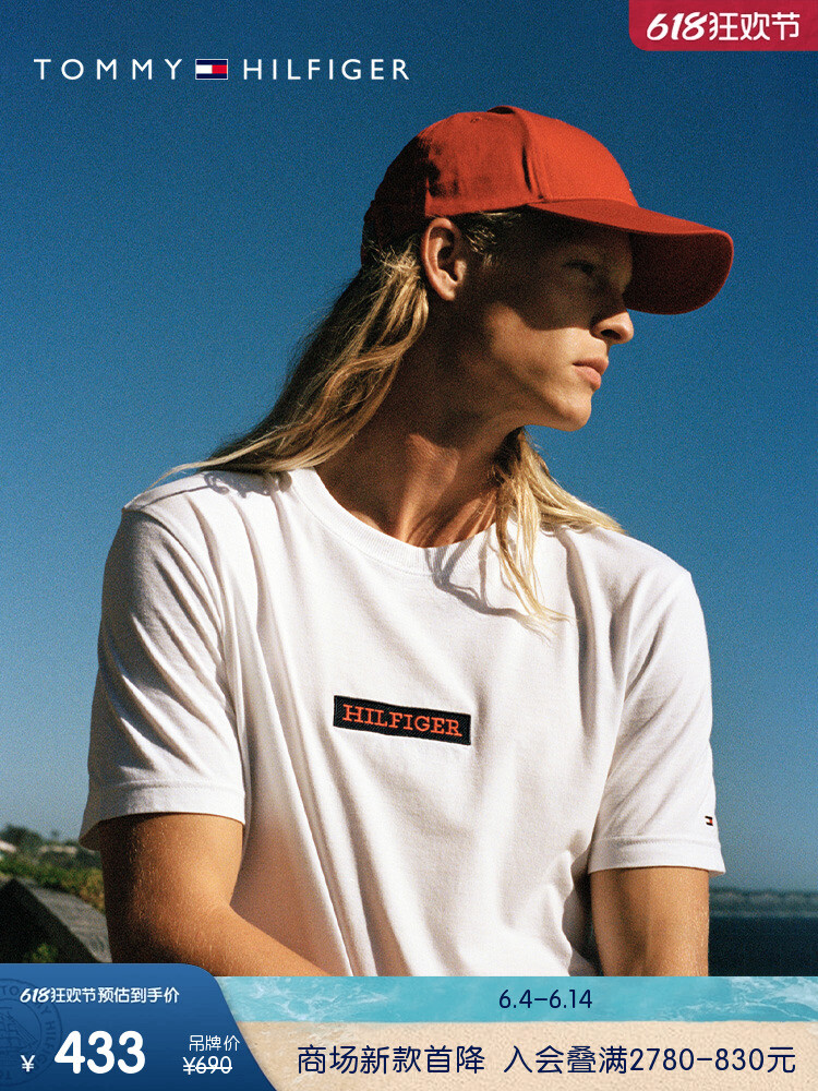 

Футболка мужская Tommy Hilfiger с вышитыми буквами, белый