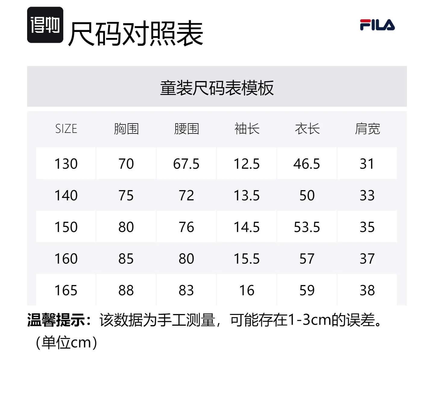 Футболка унисекс с круглым вырезом FILA KIDS, All Over Print — фото 2