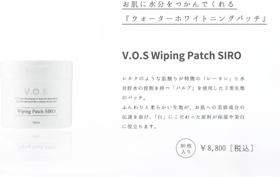 Тоник — VOS Wiping Patch Shiro , , белый, 230 мл — фото 2
