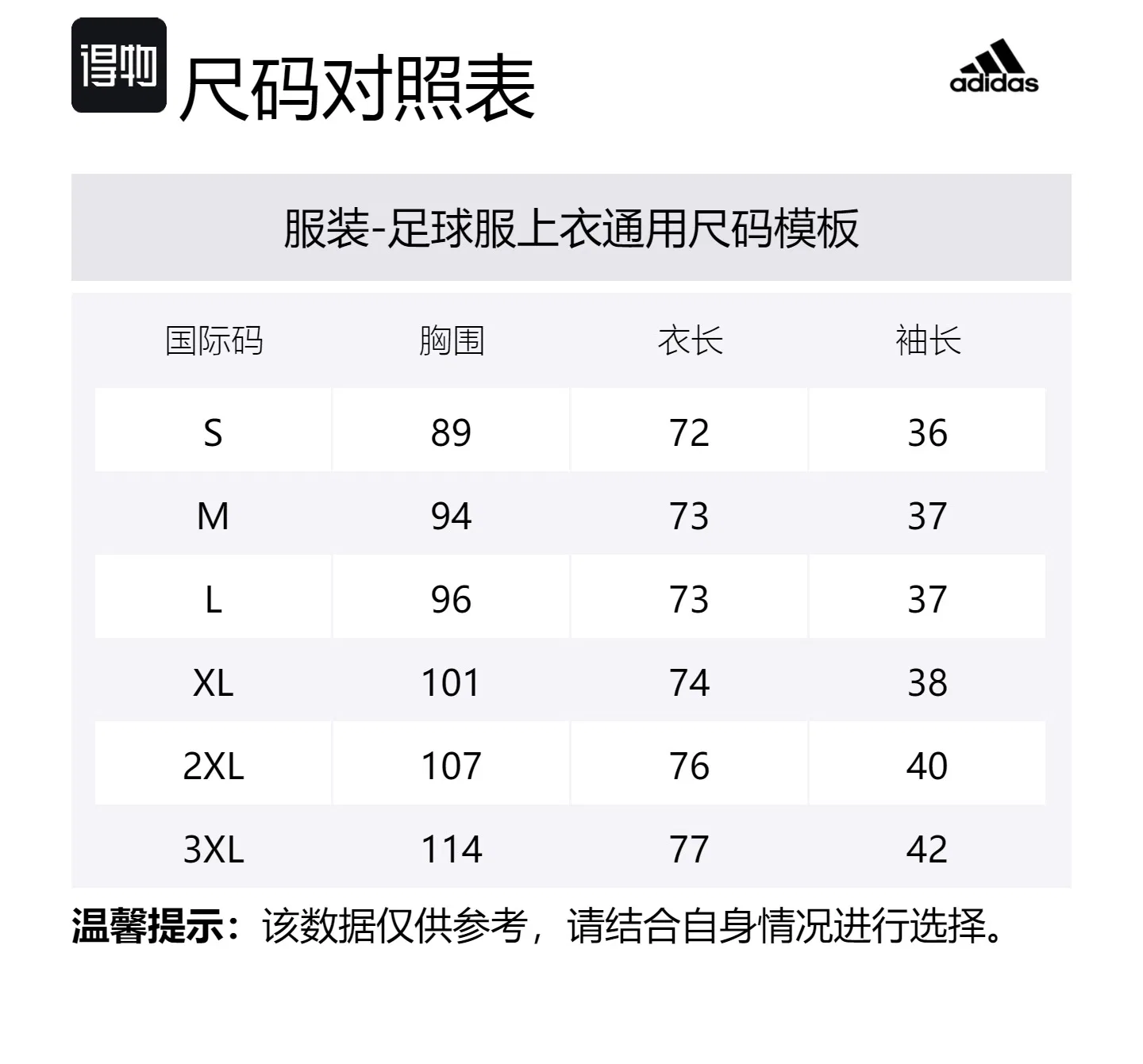 Футболка ретро Tiro 24 Pro FC Bayern FW24 мужская из льна, темно-красная Adidas, Linen Dark Red — фото 2